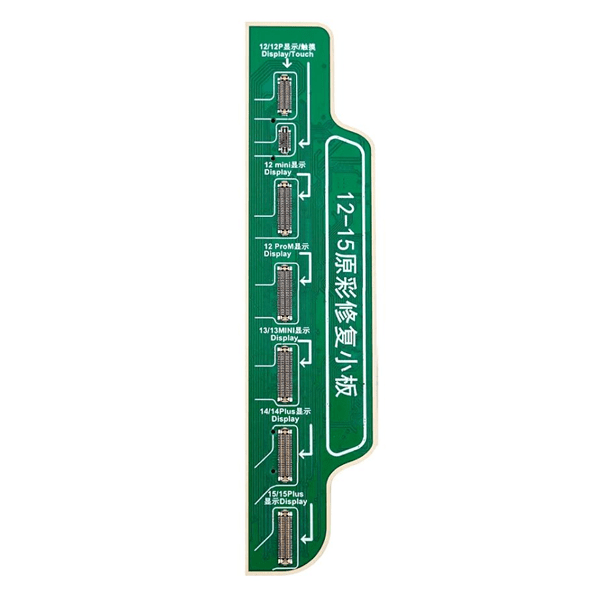 ماژول Truetone مناسب برای LCD